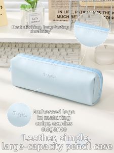 TONGHUI | PU Original Simple High Aesthetic Large Opening Large Capacity Pencil Case