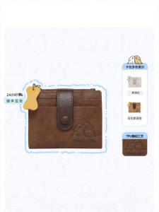 TOUTOU | Couple Pattern Wallet Passport Case