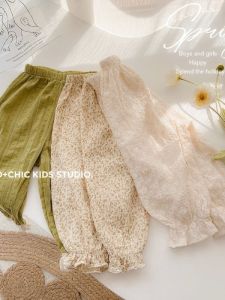 กางเกงขายาวลายดอกไม้ป้องกันยุงสำหรับเด็กผู้หญิง ทรงหลวม ระบายอากาศได้ดี ผ้าฝ้ายแท้ ฤดูร้อน 2024 แฟชั่นใหม่