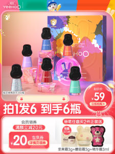 YEEHOO Water-Based Nail Polish Set for Bé Gáis Childrens Nail Polish Gift Tearable Baby Nail Care Essential Oil Christmas Gift