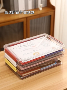 กล่องเก็บเอกสารมีตัวล็อกแบบใส กันชื้นได้ กล่องเก็บของแบบใส กล่องเก็บของความจุขนาดใหญ่ โปร่งใส ไฟล์กล่อง