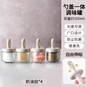 Kitchen Storage Box Glass Seasoning Bottle Set Home Use Seasoning Seal Glass Container Salt Shaker Nordic Style Cooking Utensils