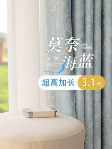 French Style High-rise Embroidered Curtain Full Light Blocking Bedroom Villa Self-built House Living Room Curtain Window Treatment