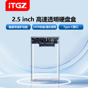 ITGZ 2.5-Inch SATA Mobile SSD Enclosure Write Protection External Solid State Drive Type-C Interface High-Speed Data Transfer