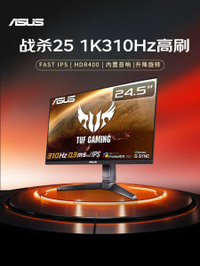 Asus 24 Inch Gaming Monitor VG259QMRL5A 1K 240Hz High Refresh Rate 300Hz Desktop Computer Screen with Built-In Speakers