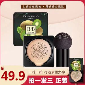 Vanya Natural Mushroom Head Air Cushion BB Cream Long-lasting Moisturizing Skin-nourishing Waterproof Non-caking Foundation Liquid
