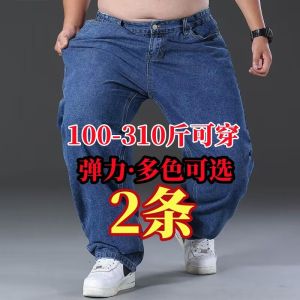 กางเกงยีนส์ทรงหลวมเอวยางยืดสำหรับผู้ชาย กางเกงขายาวทรงขากว้างไซส์ใหญ่ กางเกงยีนส์ทรงหลวมสำหรับผู้ชาย สไตล์ลำลอง