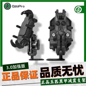 Five HP Crustacean Mobile Phone Bracket Shock Absorber Octopus Motorcycle Electric Toy Motorcycle Bubble Wrap Rear-View Mirror Navigation Bracket