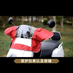 Motorcycle Front Rain Cover for Sun Protection Motorcycle Dashboard Motor Cover Motorcycle Raincoat