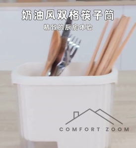 Utensil Holder / Cutlery Drainer / Chopsticks Holder / Spoon Chopsticks Fork Drain Rack Basket Storage Holder