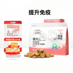 Toptrees | Kitten Food with Goat Milk and Fresh Chicken Full Nutrition High Protein