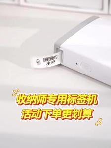Niimbot | Niimbot D11/D110/D101/D11H/D110M Thermal Label Sticker Paper White 12-15mm Width Printable For Clothing Tag Commodity Price Food