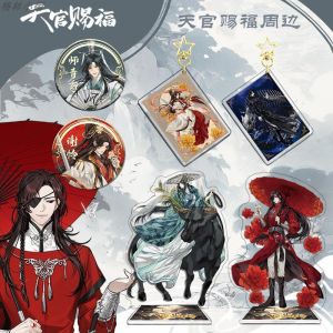 Tian Guan Standee Badge Pendant Three-Piece Set Flower City Xie Lian Lord My Teacher Qing Xuan Qi Rong Black Water He Xuan Ling Wen