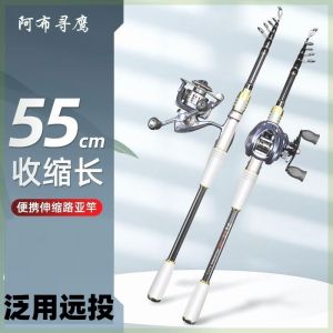 Abu Garcia Eagle Road Slippery Rod Big Top Ring Portable Retractable Straight Handle Waterdrop Wheel Spinning Wheel Full Set