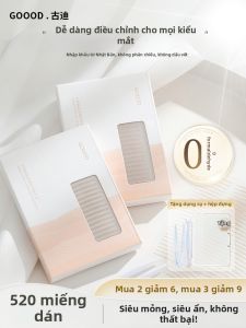 Goodgudi | Natural Invisibly Double Eyelid Sticker