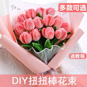 Bộ Vật Liệu Thủ Công DIY Bó Hoa Gói Mật Khẩu Bông Hoa Hướng Dương Hyacinth Bó Hoa Ngày Nhà Giáo Bộ Đồ Chơi Sáng Tạo Cho Trẻ Em