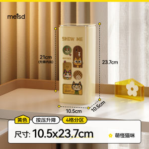 Meisda Cosmetic Storage Rack Dustproof Square Plastic Organizer for Lipstick Masks Brushes And Other Desktop Beauty Tools