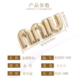 อินเทรนด์ ตัวอักษรสีทองคําภาษาฝรั่งเศสคําหัวโลหะตกแต่งปุ่มแคปซูลกดหัวเข็มขัด Ins ที่มีชื่อเสียงรองเท้าหัวเข็มขัดแฟชั่น Diy อุปกรณ์เสริม