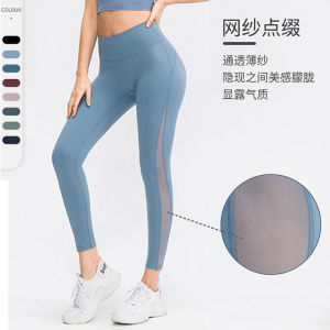 High Waist Yoga Pants Womens Fitness Running Trousers Breathable Quick Dry Moisture Comfortabale Double Sided Seamless