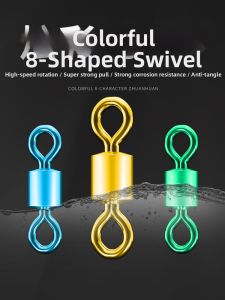 JIAZHIDIAO | Rapid Connection Strong 8-Loop Fishing Connector