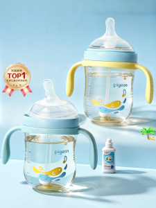 Pigeon | Anti-choke Wide Mouth Training Sippy Cup