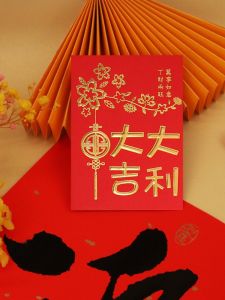 Wedding Entrance Red Envelope Traditional Chinese New Year Fortune And Wealth Double Happiness Symbol Small to Medium Size