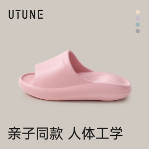 Dép Đi Trong Nhà Mùa Hè Chống Trượt Chống Mùi EVA Đế Dày Chống Trượt Cho Nam Và Nữ Dép Đi Trong Nhà Phong Cách Đơn Giản Cho Cặp Đôi