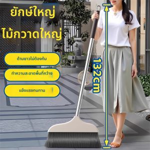 TAOKOU | Long and Wide Soft Hair Broom Set