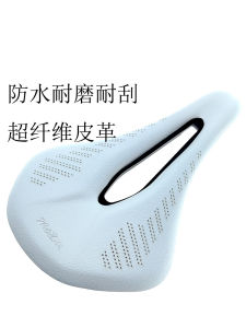 TAOZIK White Bicycle Seat Cushion for Mountain and Road Bikes Soft Thickened Single Bike Saddle Suitable for JetAir