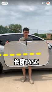 Titanium Silver Thickened Car Windshield Sunshade Blocks Foldable UV Rays Sun Visor Suitable for Any Vehicle Model Foldable Laser Sunshield Sunscreen Heat Insulation