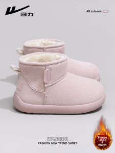 Warrior | Insulated Warm Winter Boots