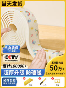 Bánh Xe Mềm Chống Va Đập Dày Đặc Có Thể Nhai Góc Bàn Giường Trẻ Em Góc Tường PVC Chống Thấm Nước Chống Trượt