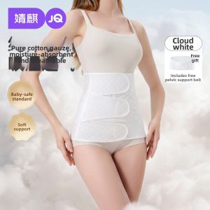JoynCleon | Collagen Moisturizing Breathable Postpartum Cesarean Section Abdominal Binder