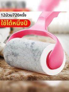โรลเลอร์กำจัดขนสัตว์เลี้ยง