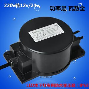 Waterproof Transformer 220V to Output AC Power AC12V/24V for LED Submersible Lights Underwater Lighting 50W 200W Modern Simple Style