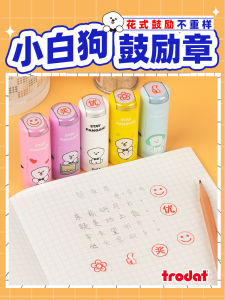 Trodat 4612s Childrens Encouragement Stamp Red Flower Reward Stamp Teachers Homework Grading Stamp Kindergarten Praise Stamp