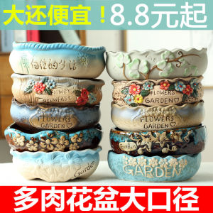 พืชกระถางเซรามิกเส้นผ่านศูนย์กลางขนาดใหญ่ เรียบง่าย เครื่องปั้นดินเผาหนาหลายด้านถาดรวมกันกระถางดอกไม้สําหรับตกแต่งบ้าน