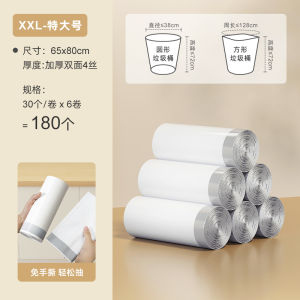 Large Size Commercial Plastic Garbage Bags Thickened Restaurant Hotel Outdoor Use Household Kitchen Waste Bag Inomata Brand