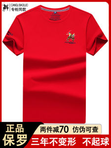 เสื้อยืดคอกลมแขนสั้นผ้าฝ้ายแท้ปักลายสำหรับผู้ชาย ทรงหลวม แฟชั่นฤดูร้อน ปีนักษัตร ทรงหลวม ลำลอง ปกติ คอกลม