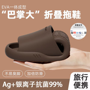 Dép Đi Biển Có Thể Gập Lại Nhẹ Cho Nam Và Nữ Đi Làm Việc Xa Nhà Phòng Tắm Chống Trượt Cho Cặp Đôi Đi Biển Dép EVA Thoáng Khí Nhanh Khô