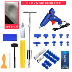 Car Depression Repair Tool Body Concave and Convex No Trace Repair Puller Sheet Metal Free Pull Row Fabulous Repair Product