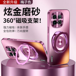 Applicable to Iqoo13 Phone Case New Arrival with Stand Iqoo13pro Protective Case Glaring Gold Frosted Vivo Electroplated Frosted Lens All-Inclusive Drop-Resistant Fancy Men and Women Accessible Luxury