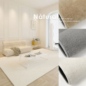 Minimalist Bored Scandinavian Style Pure Color Whole Floor Carpet