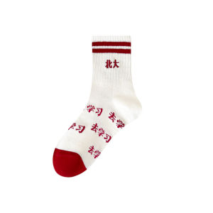 MiiOW | ถุงเท้าผ้าฝ้ายสำหรับสอบเรียนวิทยาลัยสำหรับผู้ชาย ถุงเท้าผ้าฝ้ายคอตตอน ระบายอากาศได้ดี ถุงเท้าสำหรับฤดูร้อน