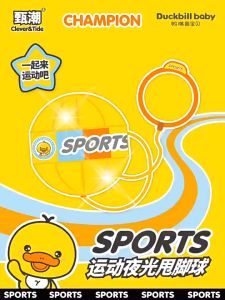 เด็กกระโดดลูกใหญ่ พร้อมส่ง ความรู้สึก สามัคคีเด็ก กีฬาสมดุล ความงาม