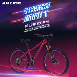 AILUDE Mountain Bike for Men and Women Cycling Off-Road with Shock Absorption Aluminum Alloy Frame Oil Pressure Disc Brake