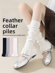 JINGCHI | Fashionable White Bell Bottom Knitted Socks Womens Style Y2K Leggings Ballet Wind Spring Autumn Winter Shape Slimming Stockings