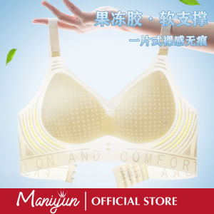 Maniyun One-piece Super Thin Seamless Bra 固定杯 Fixed Cup Jelly Soft Support Push Up Bra Adjustable Non-wired Comfort Lingerie