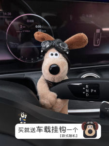 Hình Trang Trí Ô Tô Dễ Thương Cho Nội Thất Dụng Cụ Cạo Mưa Nhẹ Hoàn Hảo Cho Bảng Điều Khiển Và Gương Xe Của Bei Jia Man