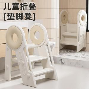 Childrens Footstool Bathroom Stool Washing Hands Washing Face Step Ladder Footrest Pad Heightening Handrail Anti-slip Pad Trolley